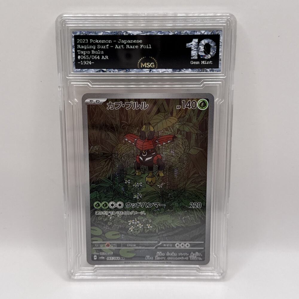 Gem Mint 10 Tapu Bulu Art Rare 065/064 Pokémon Japanese Night Wanderer sv6a